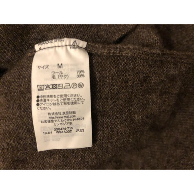 MUJI (無印良品)(ムジルシリョウヒン)の無印良品　ヤク混ウールモックネックセーター 婦人Ｍ・ダークモカブラウン レディースのトップス(ニット/セーター)の商品写真
