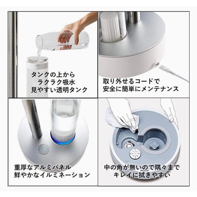 【期間限定価格】cado加湿器＆除菌消臭器　ＰＧ-Ｅ６２０　洋室１７畳用 スマホ/家電/カメラの生活家電(加湿器/除湿機)の商品写真