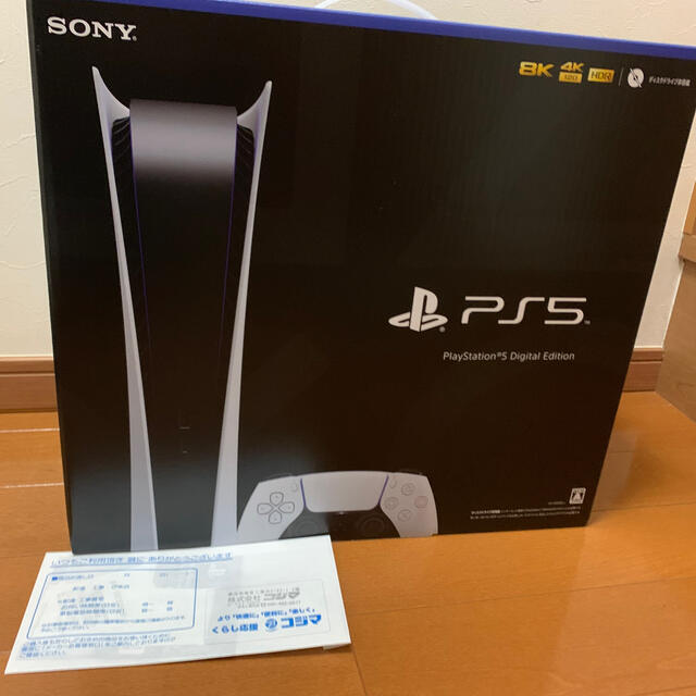 再出品　ps5 デジタルエディション　新品未開封　保証あり