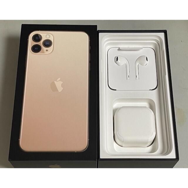 【美品】iPhone11 Pro Max 512GBゴールド 香港版