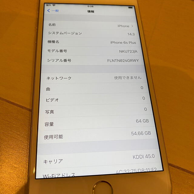 Apple - iPhone6s plus 64GB の通販 by あや's shop｜アップルならラクマ 最新作好評