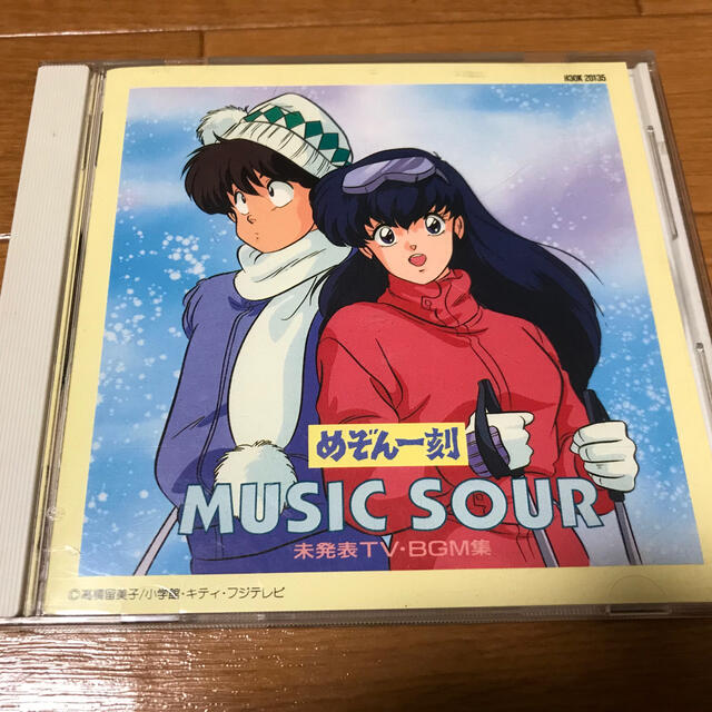 めぞん一刻 MUSIC SOUR  CD 高橋留美子 エンタメ/ホビーのCD(アニメ)の商品写真