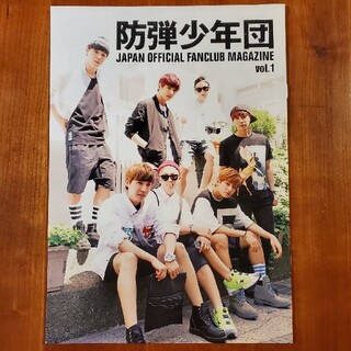 BTS JAPAN OFFICIAL FANCLUB MAGAZINE　会報誌