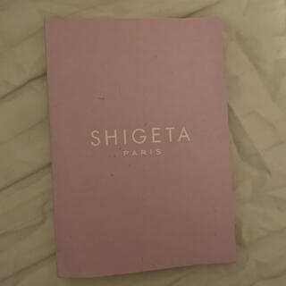 シゲタ(SHIGETA)のSHIGETA サンプル(サンプル/トライアルキット)