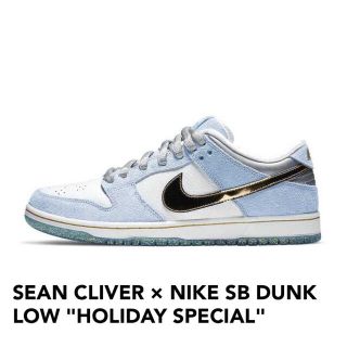 ナイキ(NIKE)のSEAN CLIVER × NIKE SB DUNK LOW HOLIDAY(スニーカー)