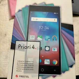 フリーテル(FREETEL)のPriori4 ケース 箱(モバイルケース/カバー)