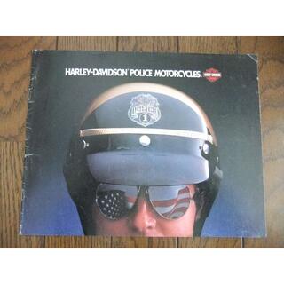 ハーレーダビッドソン(Harley Davidson)のハーレーダビッドソン「POLICEカタログ」アメリカ版(カタログ/マニュアル)