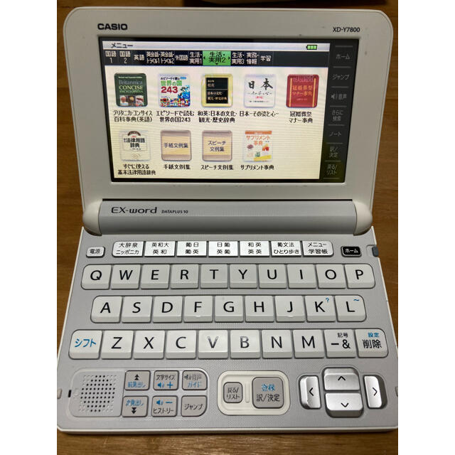 PC/タブレットCASIO 電子辞書　EX-WARD ポルトガル語モデル　XD-Y7800