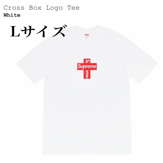 Supreme Cross Box Logo Tee クロス シュプリーム