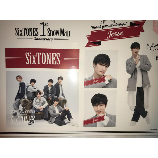 SixTONES Snow Man 1st Anniversary 京本大我 …