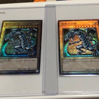 ユウギオウ(遊戯王)のブルーアイズ ホワイトドラゴン　ゴッドボックス　アルティメット　2枚　美品(シングルカード)