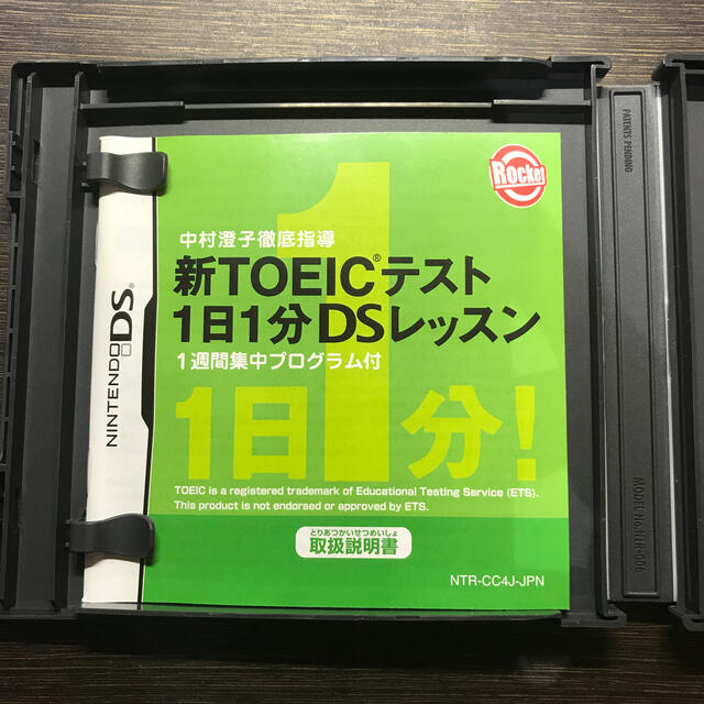 ニンテンドーDS(ニンテンドーDS)の中村澄子 徹底指導 新TOEICテスト 1日1分DSレッスン 1週間集中プログラ エンタメ/ホビーのゲームソフト/ゲーム機本体(携帯用ゲームソフト)の商品写真