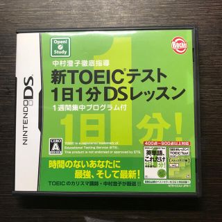 ニンテンドーDS(ニンテンドーDS)の中村澄子 徹底指導 新TOEICテスト 1日1分DSレッスン 1週間集中プログラ(携帯用ゲームソフト)