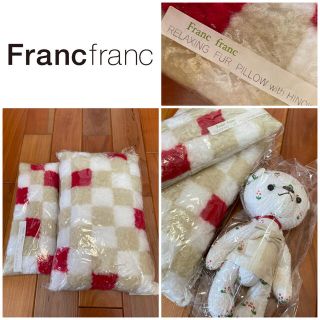 フランフラン(Francfranc)の未使用 Francfranc ミニピロー&アイピロー セット(その他)