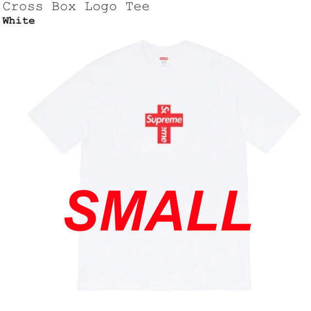 Supreme cross boxlogo tee White S