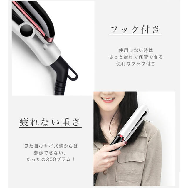 人気商品　ヘアアイロン　コテ　ストレートアイロン　ストレート　美容家電 スマホ/家電/カメラの美容/健康(ヘアアイロン)の商品写真