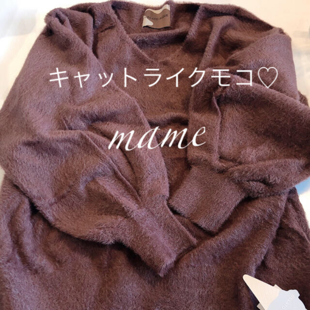 定価以下⭐新品♡キャットライクモコVネックプルオーバー♡ジェラートピケ