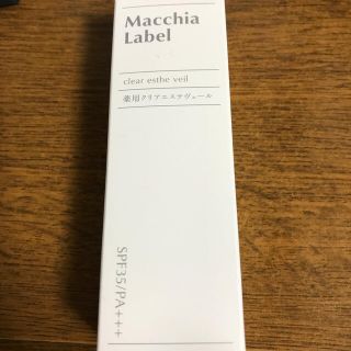 マキアレイベル(Macchia Label)のマキアレイベル薬用クリアエステヴェール（美容液ﾌｧﾝﾃﾞｰｼｮﾝ)(ファンデーション)