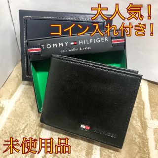 【新品】数量限定最安❗️トミーヒルフィガー 二つ折り財布  箱付き