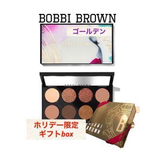 ボビイブラウン(BOBBI BROWN)の⭐︎新品⭐︎BOBBI BROWN ゴールデンスリッパー アイシャドウ パレット(アイシャドウ)