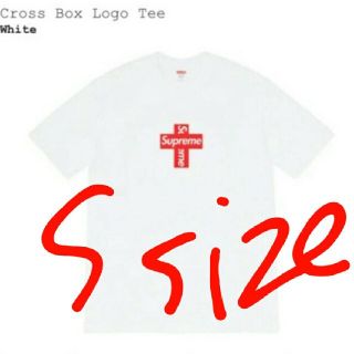 シュプリーム(Supreme)のsupreme cross box logo tee 白S(Tシャツ/カットソー(半袖/袖なし))