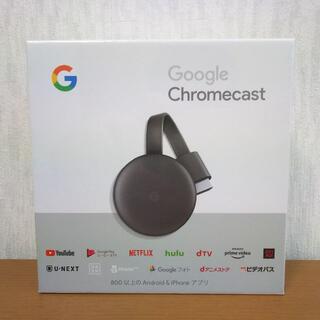 グーグル(Google)の[新品送料込] グーグル クロームキャスト GA00439-JP チャコール(その他)