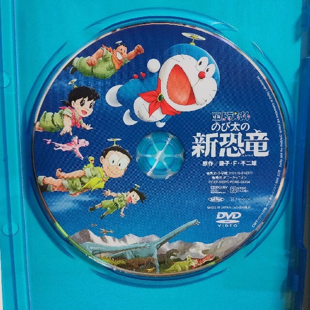 映画ドラえもん のび太の新恐竜 Dvdの通販 By コカ S Shop ラクマ