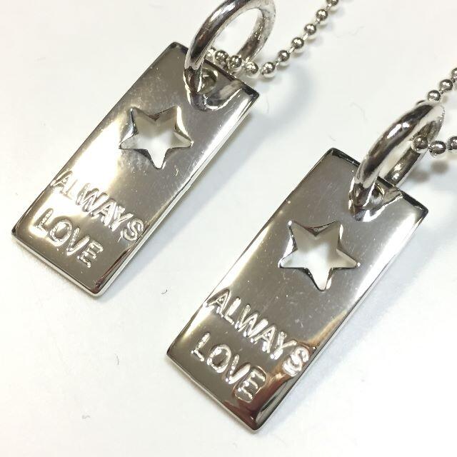 メンズ新品　シルバー925　ALWAYS LOVE スター ネックレス ２個