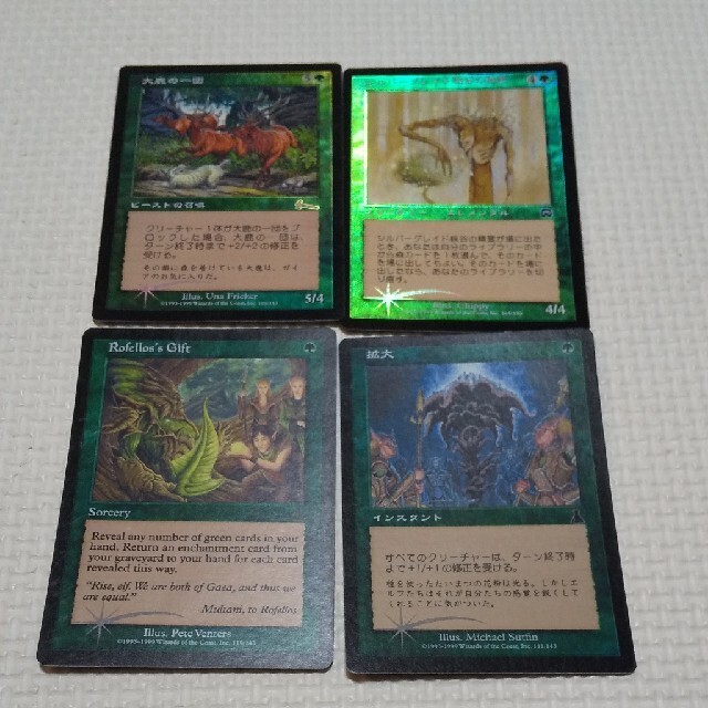 マジック：ザ・ギャザリング(マジックザギャザリング)のMTG foil 拡大 大鹿の一団 シルバーグレイドの峡谷の精霊 ロフェロスの エンタメ/ホビーのトレーディングカード(シングルカード)の商品写真