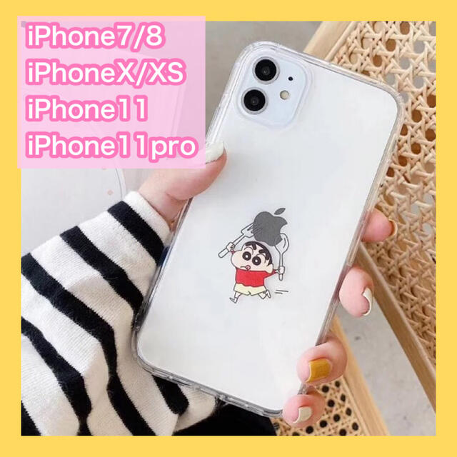 即購入OK】クレヨンしんちゃん iPhoneケースの通販 by りょこshop