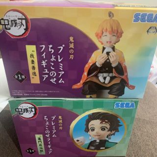 セガ(SEGA)の鬼滅の刃 プレミアムちょこのせフィギュア 竈門炭治郎 我妻善逸 (アニメ/ゲーム)