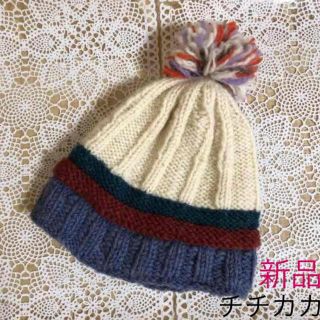 チチカカ(titicaca)の新品 チチカカ ニット帽 ウール100% ポンポン ビーニー ネパール製(ニット帽/ビーニー)