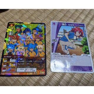 タカラトミー(Takara Tomy)のイナズマイレブン トレーディングカード(カード)