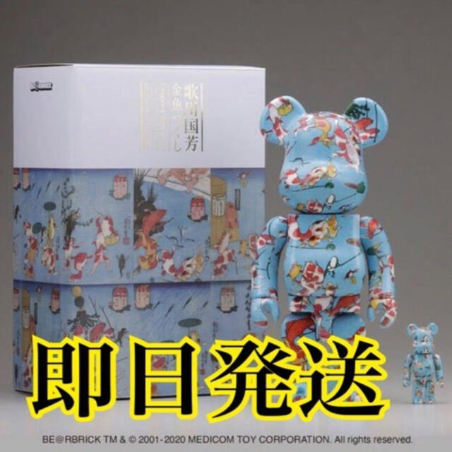 BE@RBRICK 歌川国芳 金魚づくし 100% & 400% BE@RBRICK 歌川国芳 金魚づくし 100% & 400%