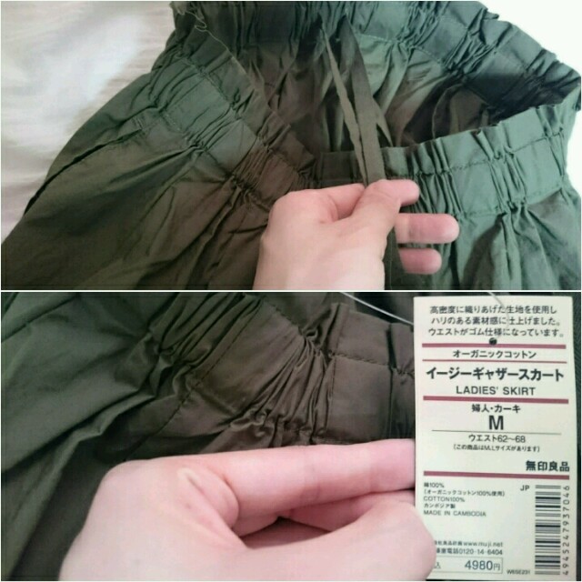 MUJI (無印良品)(ムジルシリョウヒン)の新品無印オーガニックコットンスカート レディースのスカート(ひざ丈スカート)の商品写真