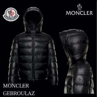 GEBROULAZ MONCLER 黒(ダウンジャケット)