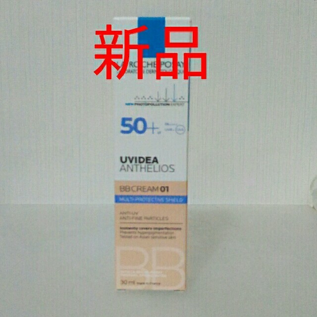 LA ROCHE-POSAY(ラロッシュポゼ)のラロッシュポゼ　BBクリーム　０１ コスメ/美容のベースメイク/化粧品(BBクリーム)の商品写真