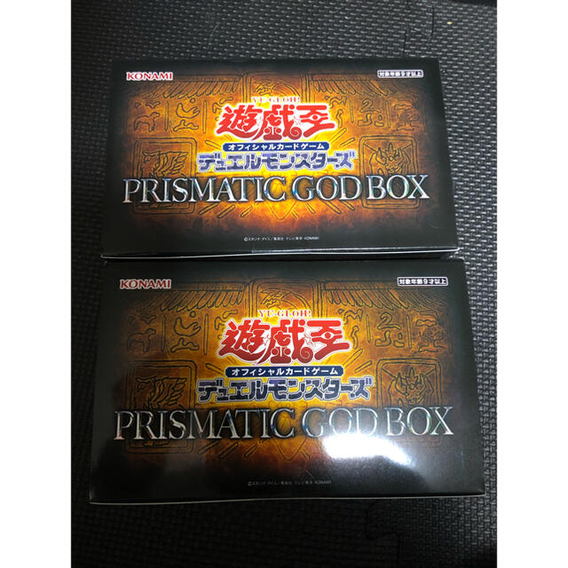 遊戯王 PRISMATIC GOD BOX 2箱