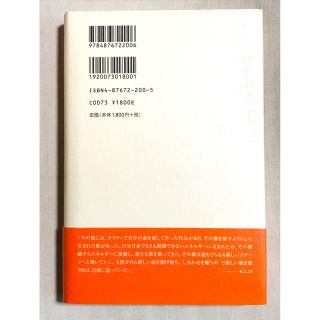 【初版】玉置浩二幸せになるために生まれてきたんだからの通販 by