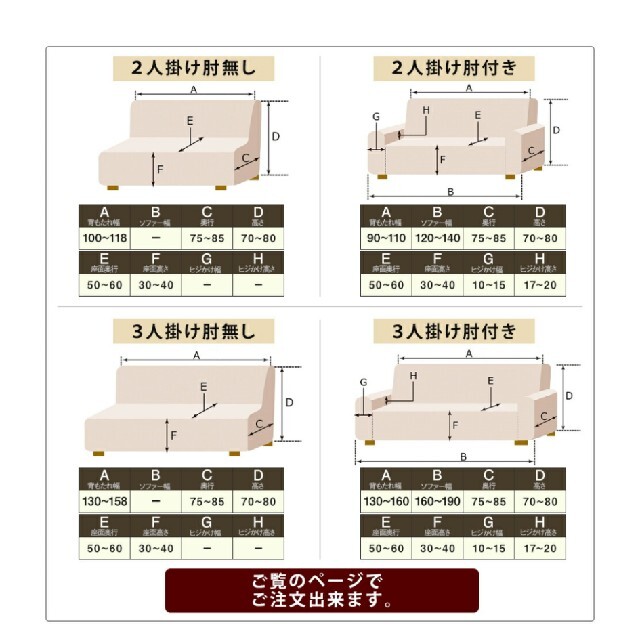 ソファーカバー  肘なし3人がけ インテリア/住まい/日用品のソファ/ソファベッド(ソファカバー)の商品写真