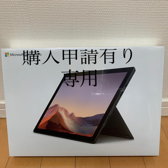 Surfacepro7PUV-00027 Surface Pro 7 ブラック Core i5