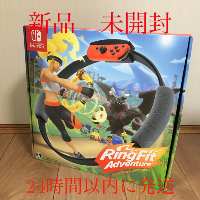 新品　未開封　リングフィットアドベンチャージャンル