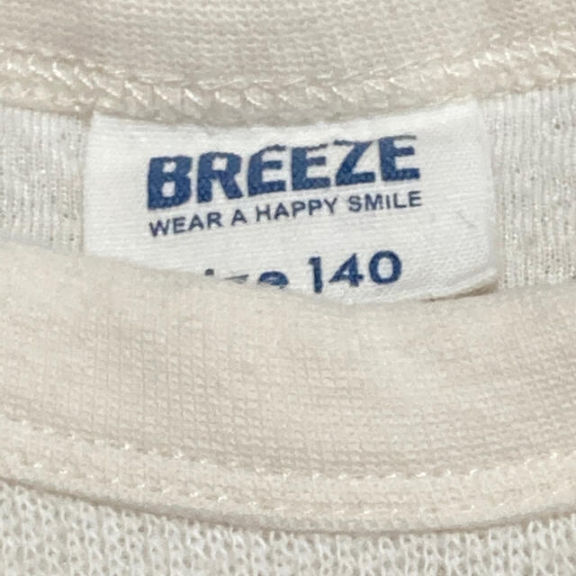 BREEZE(ブリーズ)のトレーナー キッズ/ベビー/マタニティのキッズ服男の子用(90cm~)(Tシャツ/カットソー)の商品写真