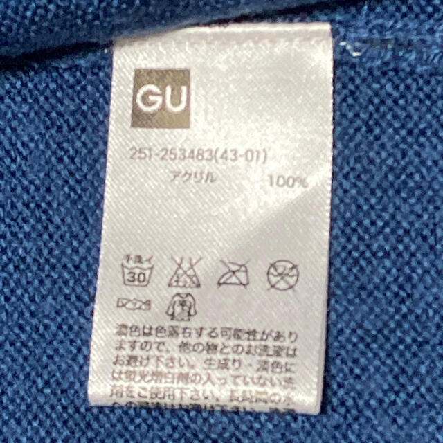 GU(ジーユー)のカーディガン レディースのトップス(カーディガン)の商品写真