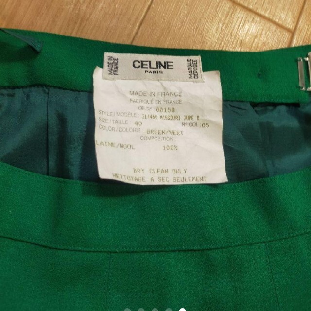 celine(セリーヌ)のCELINE、セリーヌ、フレアスカート、グリーン、 レディースのスカート(ひざ丈スカート)の商品写真