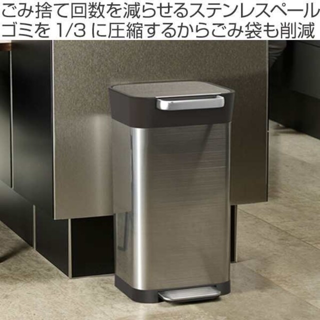 Joseph Joseph - ジョセフジョセフ Joseph Joseph クラッシュボックス