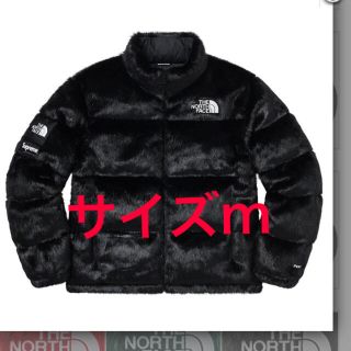 シュプリーム(Supreme)のSupreme TheNorthFace Faux Fur Nuptseサイズm(ダウンジャケット)