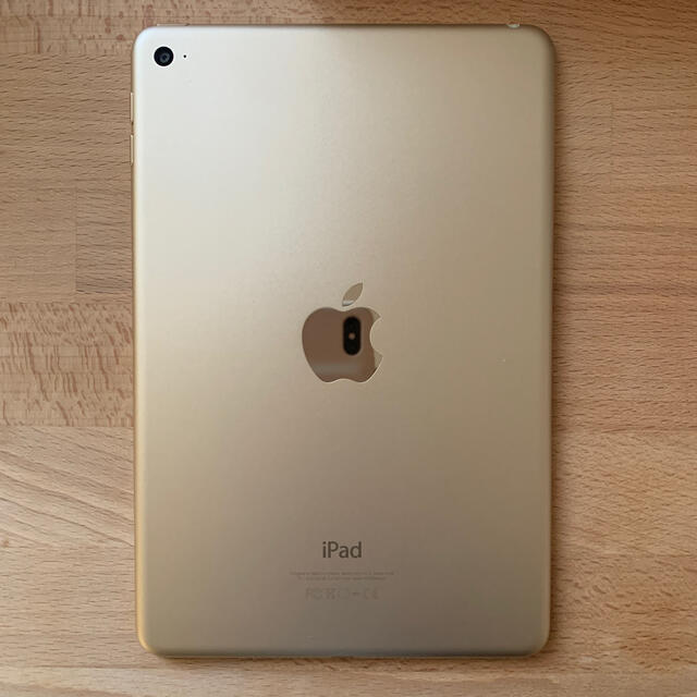 カバー Apple - iPad mini 4 のため