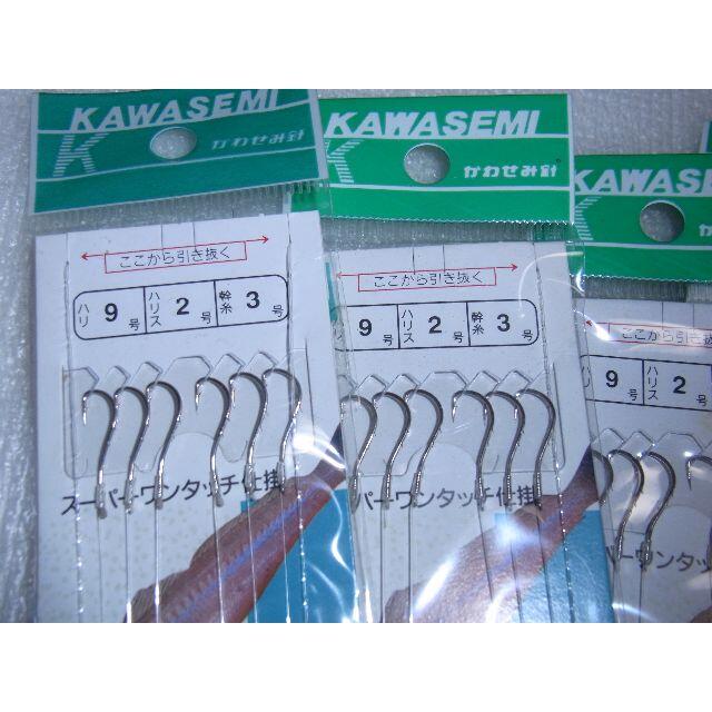 KAWASEMI・投げ仕掛け・10枚です。 スポーツ/アウトドアのフィッシング(釣り糸/ライン)の商品写真