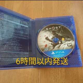 プレイステーション4(PlayStation4)の「Ghost of Tsushima（ゴースト・オブ・ツシマ） PS4」(家庭用ゲームソフト)